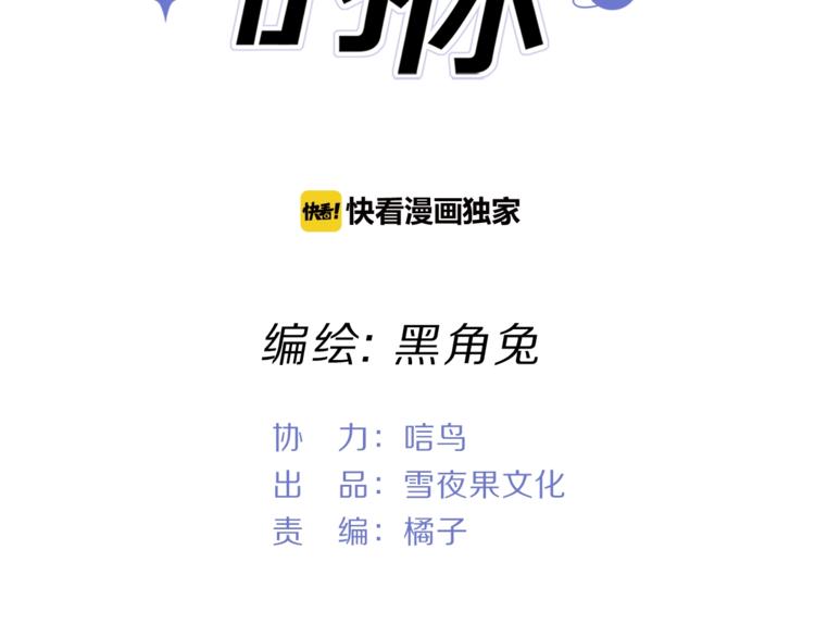 第一季完结篇 跟我走吗？99
