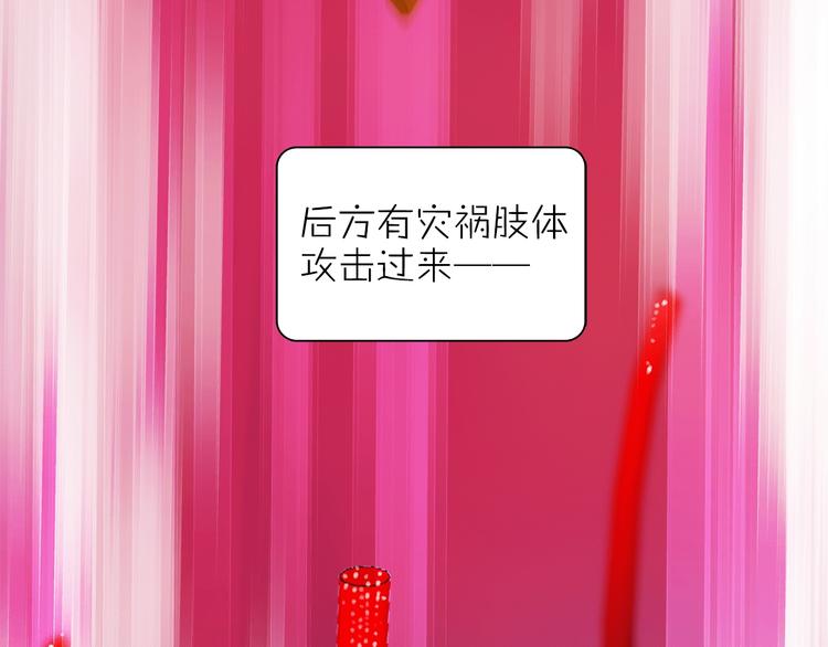 第17话 英雄的使命52