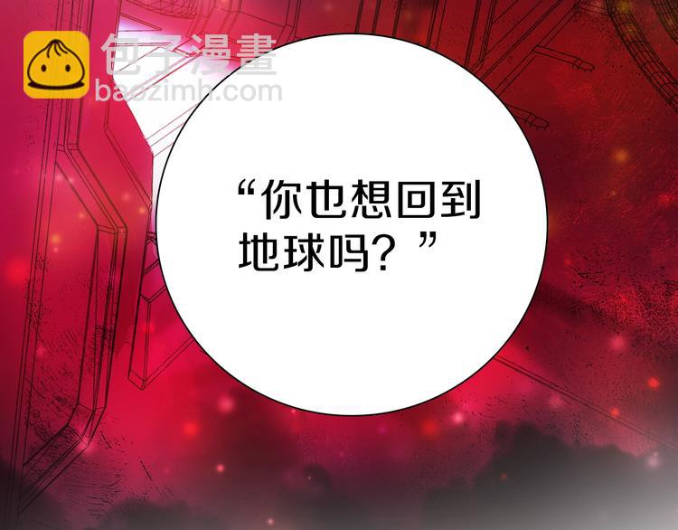 第29话 阴谋？132