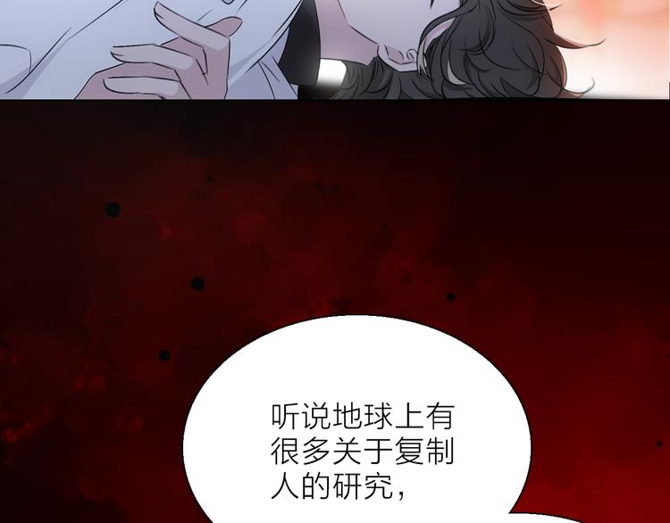 第10话 合作无间52