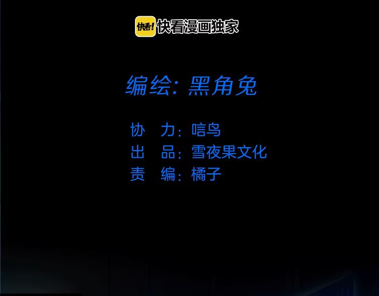 第13话 相依的心7