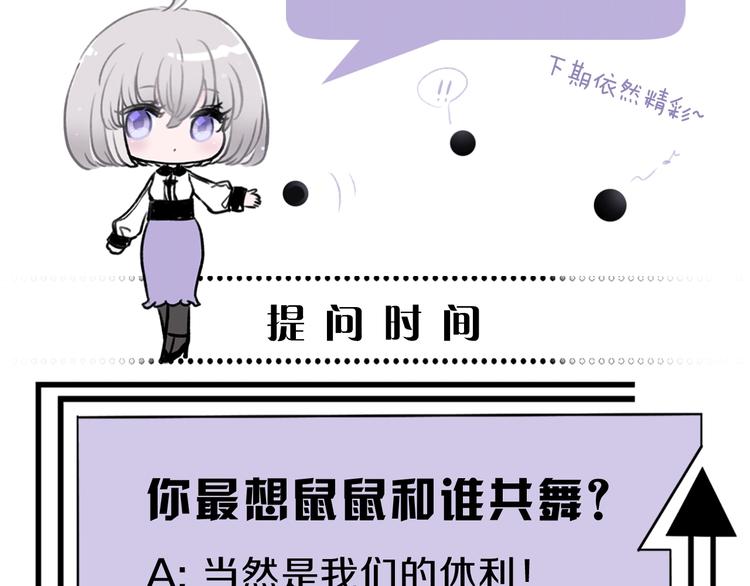 第19话 宴会139