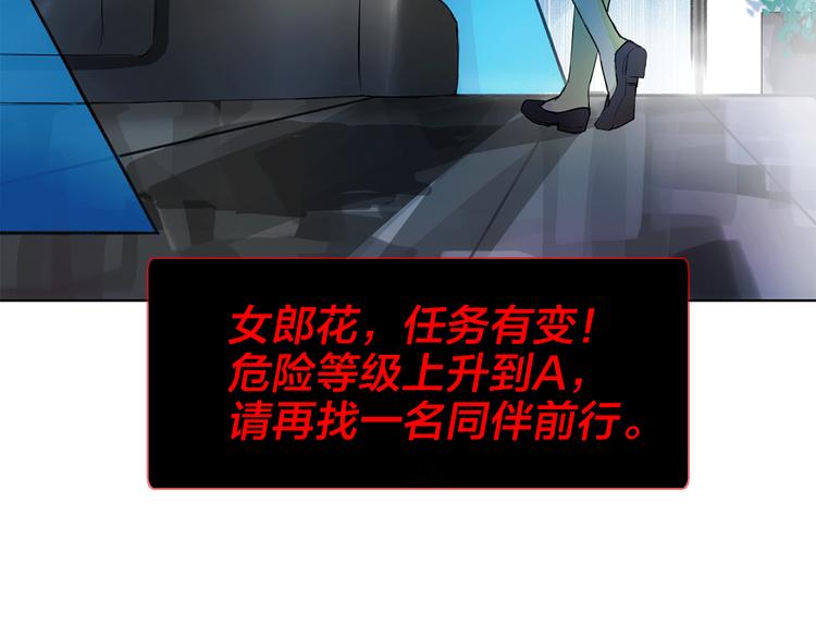 第5话 回归基地3
