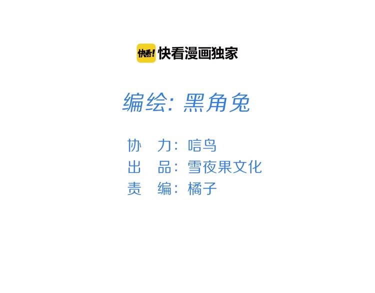 第26话 与过去的告别21