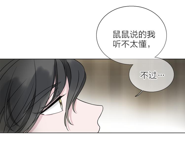 第7话 难道是伪装？35
