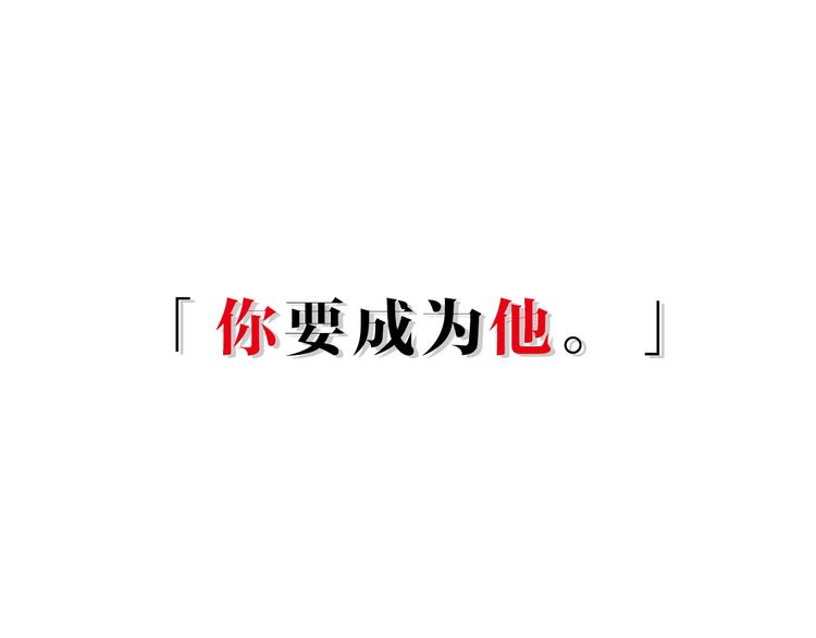 第12话 你对我来说的意义167