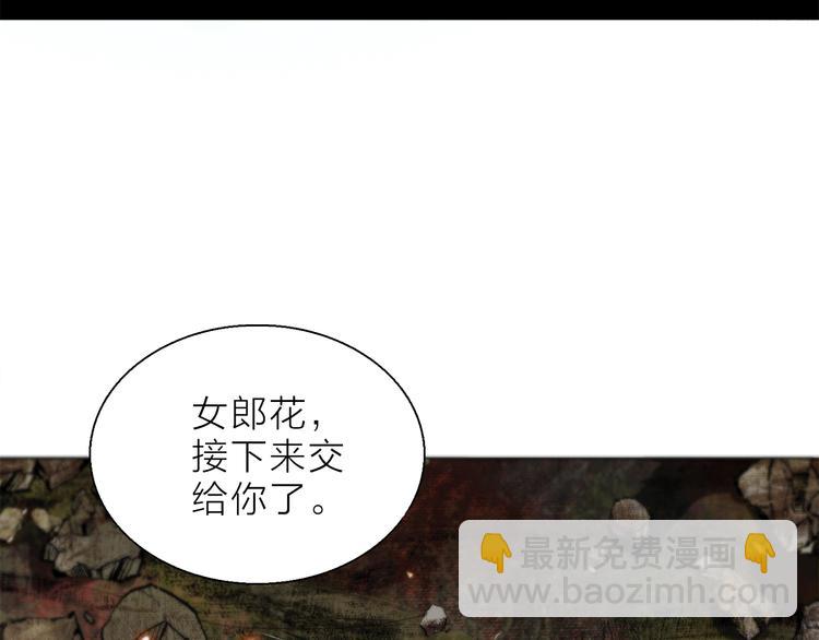 第5话 回归基地61