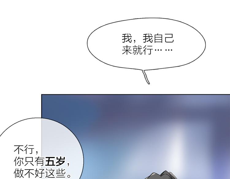 第8话 她的名字2