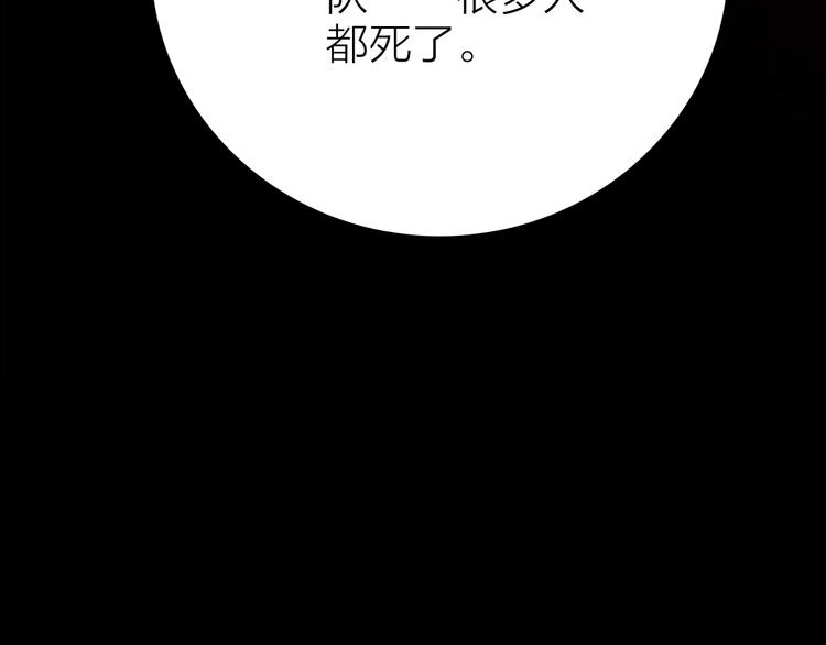 第17话 英雄的使命14