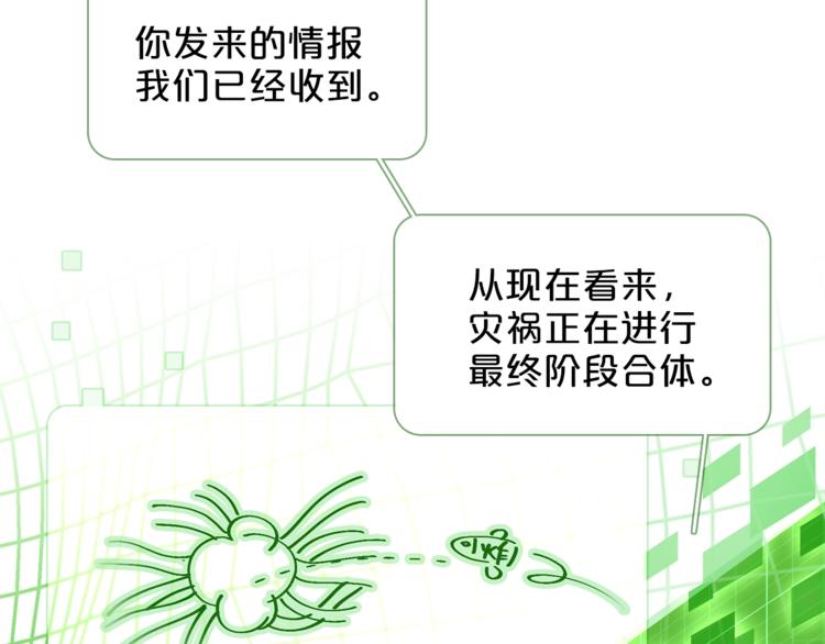 第15话 她的承诺75
