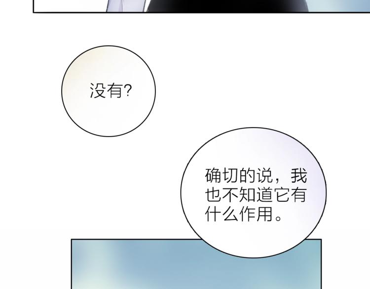 第25话 冲突9