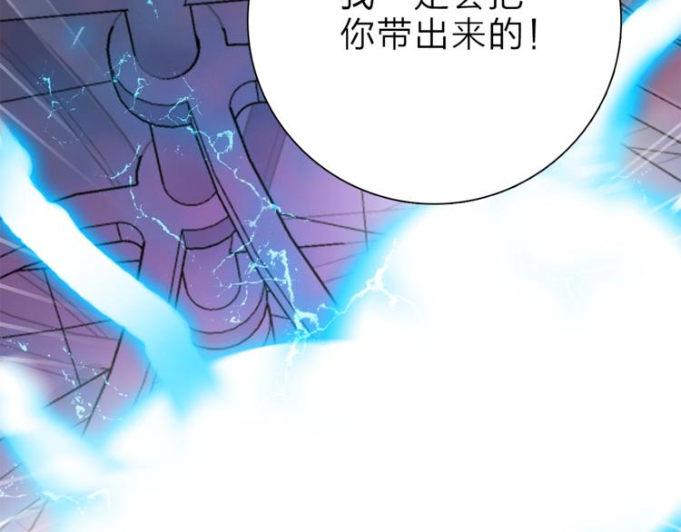 第15话 她的承诺110