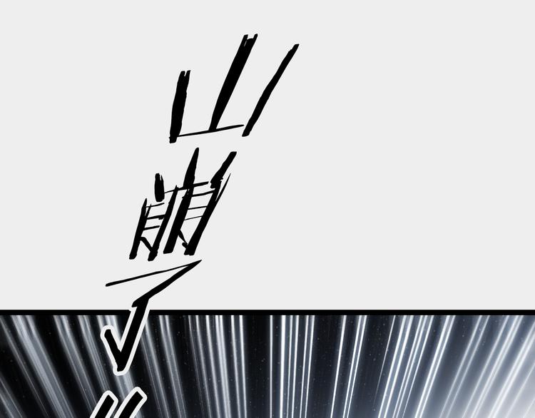 第2话 初次登场的灾祸61