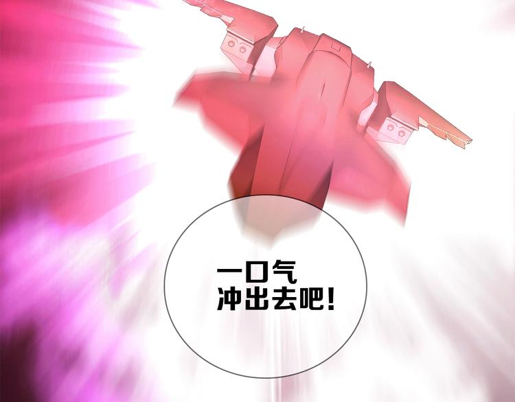 第17话 英雄的使命73