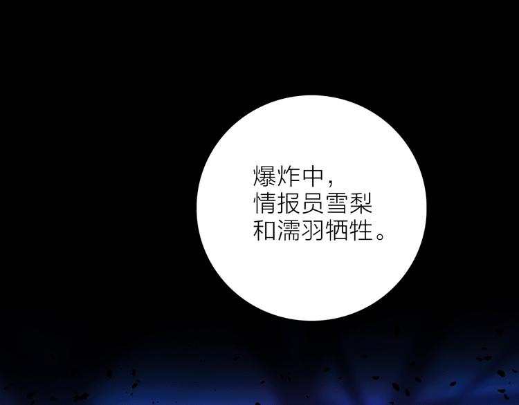 第22话 预言94