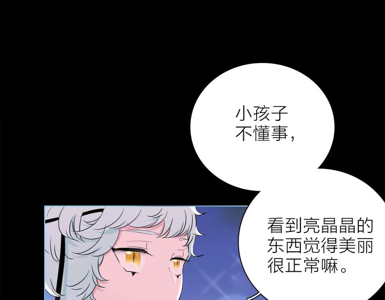 第21话 我觉得它很美57