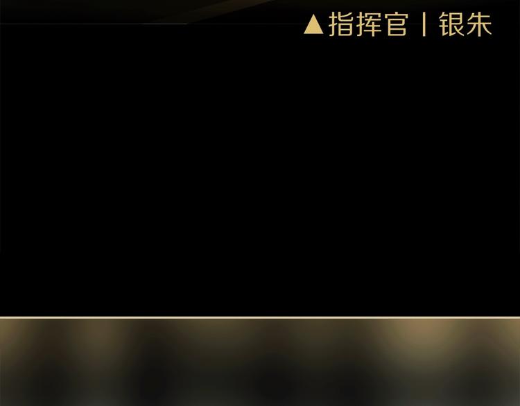 第11话 不一样的他们29