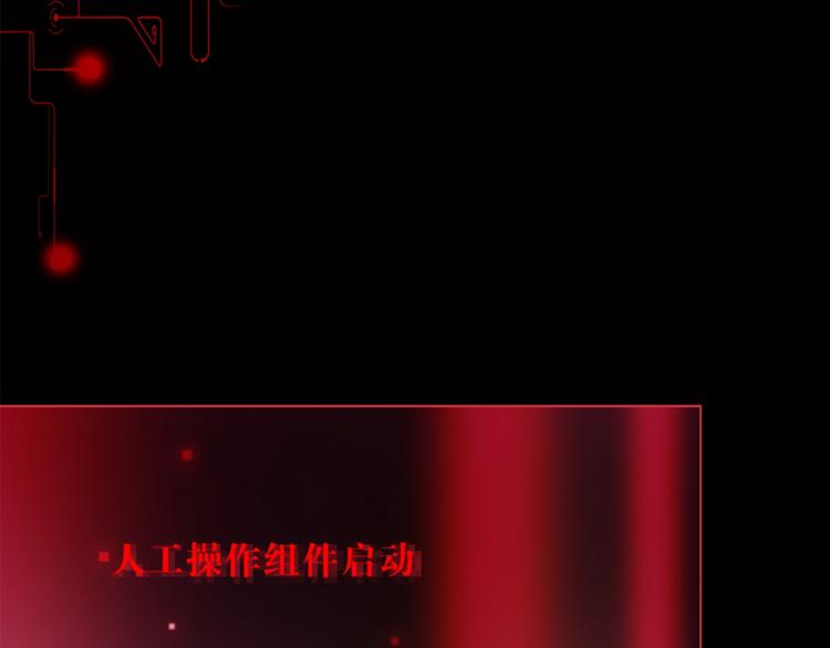 第16话 他来自未来58