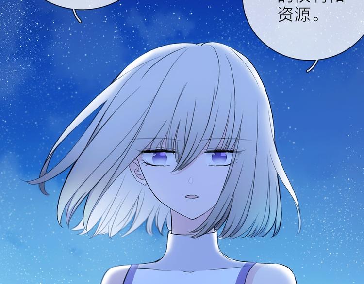 第13话 相依的心95