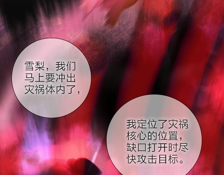 第17话 英雄的使命66