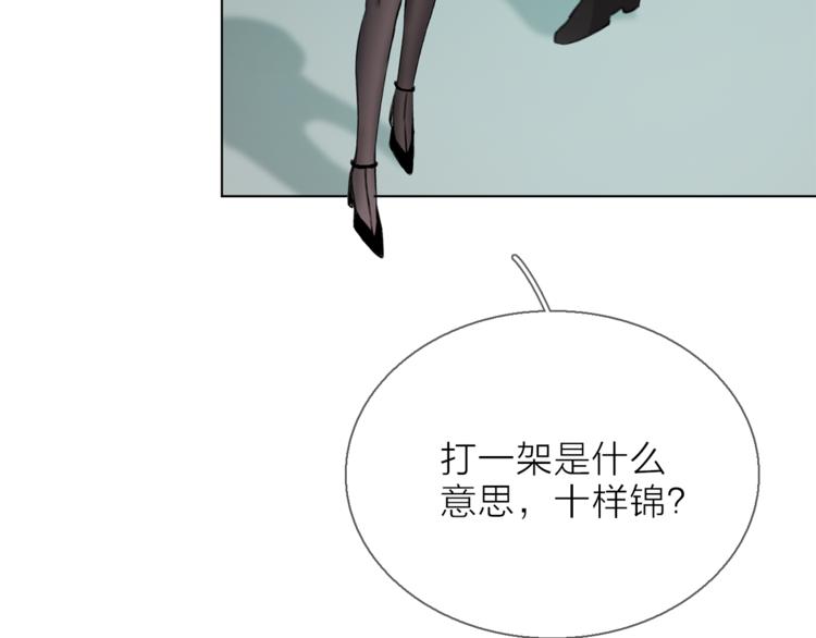 第9话 不得不接受的挑战45