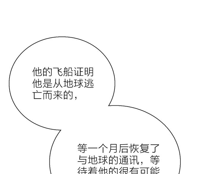 第11话 不一样的他们79