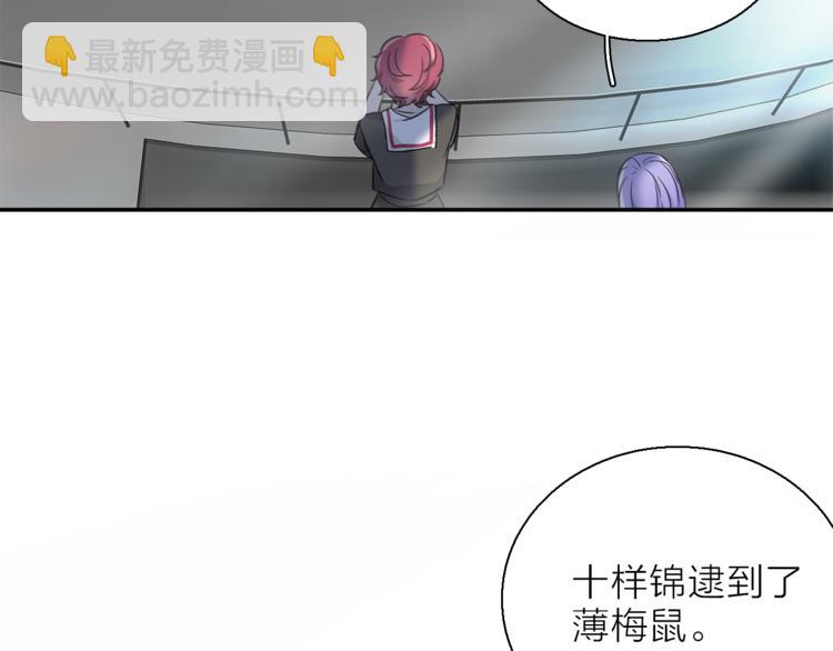 第9话 不得不接受的挑战78