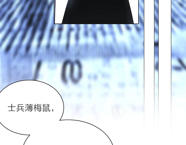 第11话 不一样的他们73