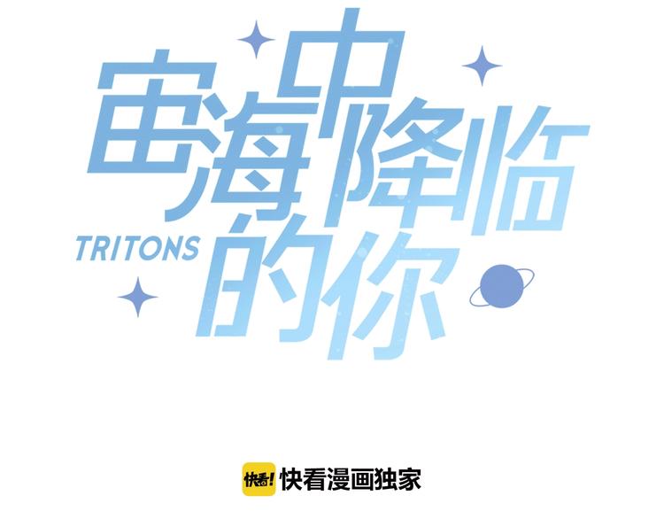 第20话 庆功宴上的回忆6