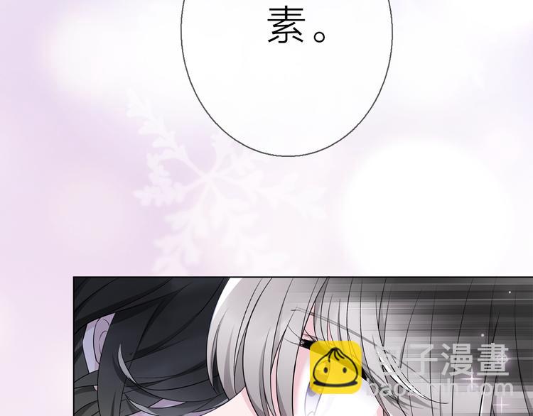 第8话 她的名字79