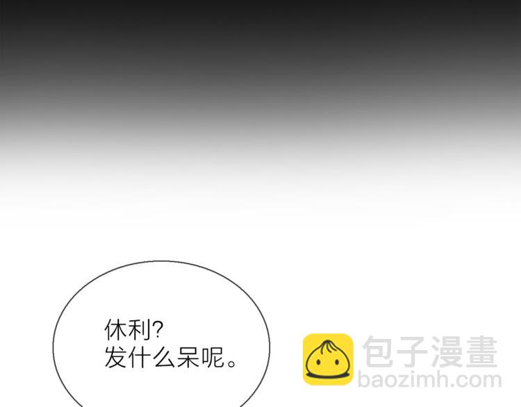 第9话 不得不接受的挑战26