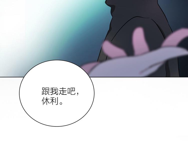 第3话 我会守护你86