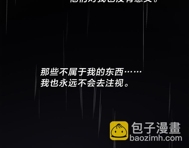 第1话 他们的相遇43