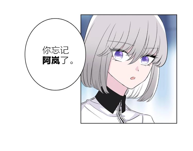 第20.5话 你不知道的小秘密7