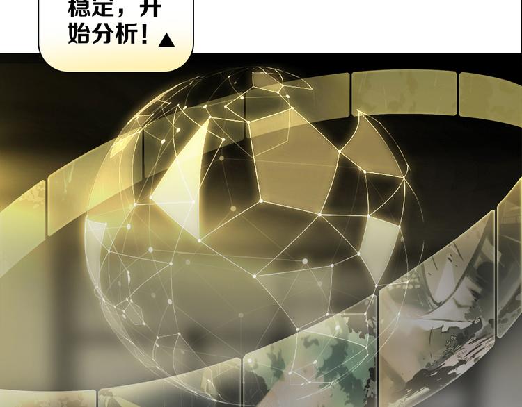 第1话 他们的相遇55