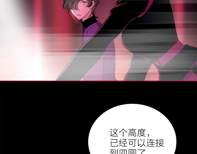 第17话 英雄的使命56