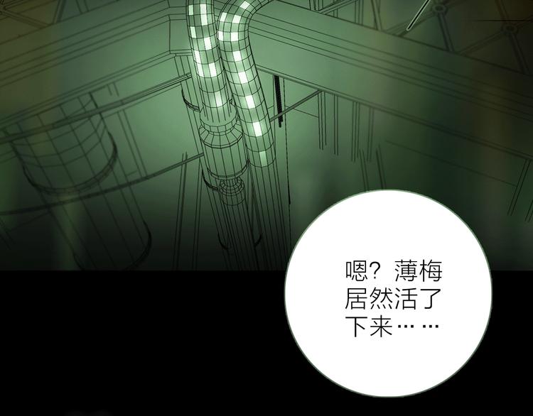 第17话 英雄的使命121