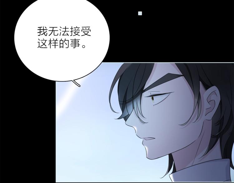 第一季完结篇 跟我走吗？15