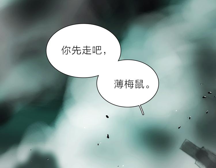 第4话 渐近的距离35