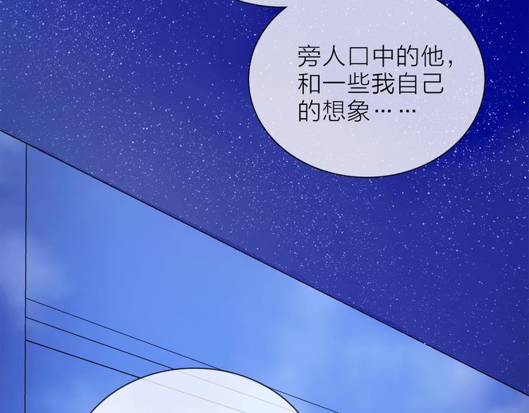 第13话 相依的心88
