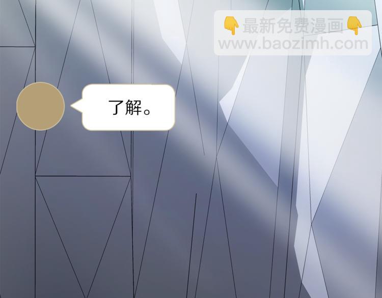 第9话 不得不接受的挑战4
