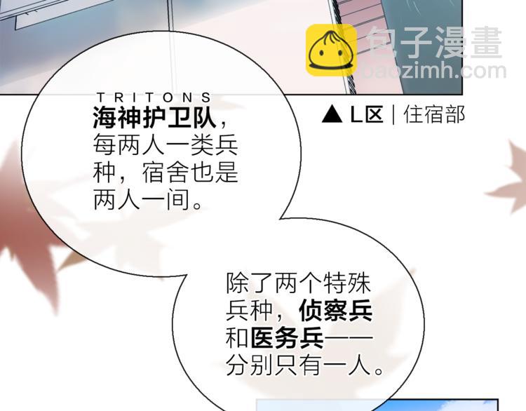第7话 难道是伪装？57