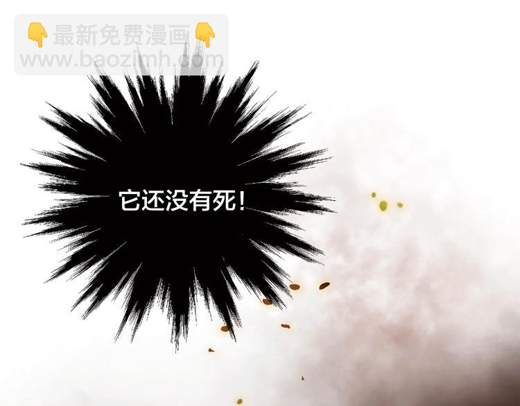 第5话 回归基地40