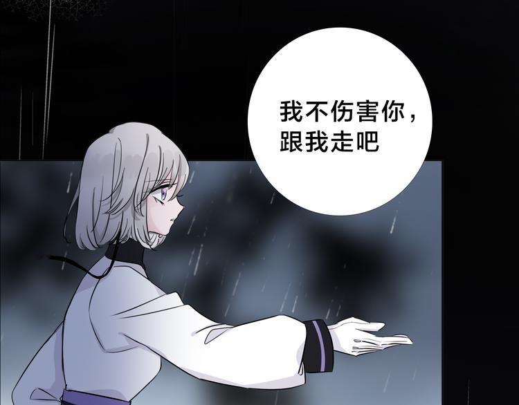 序章 宙海中降临的你10
