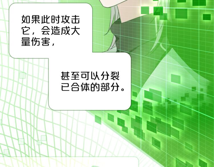 第15话 她的承诺77