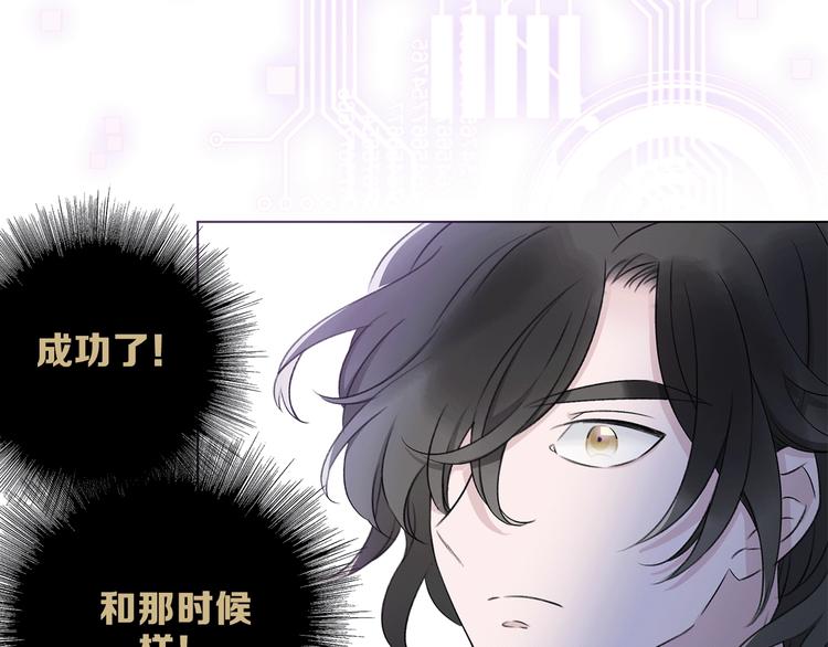 第11话 不一样的他们124