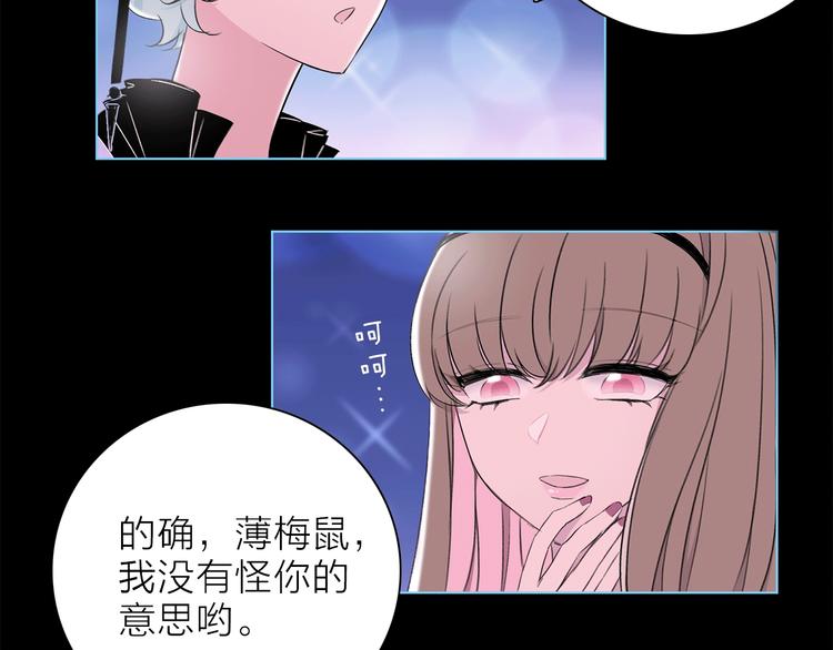 第21话 我觉得它很美58
