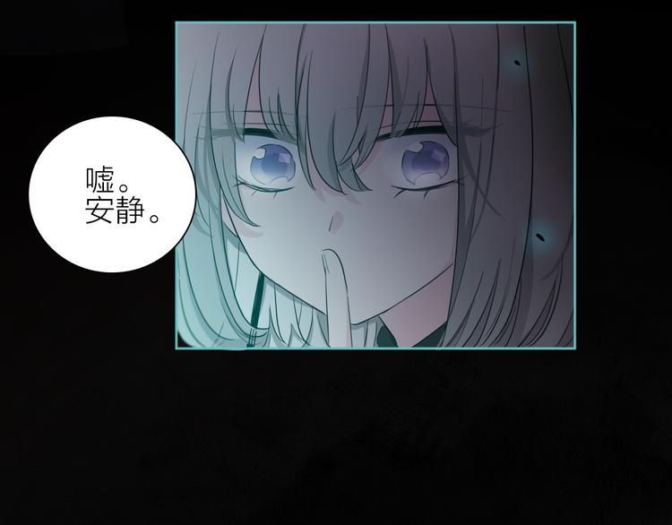 第2话 初次登场的灾祸112