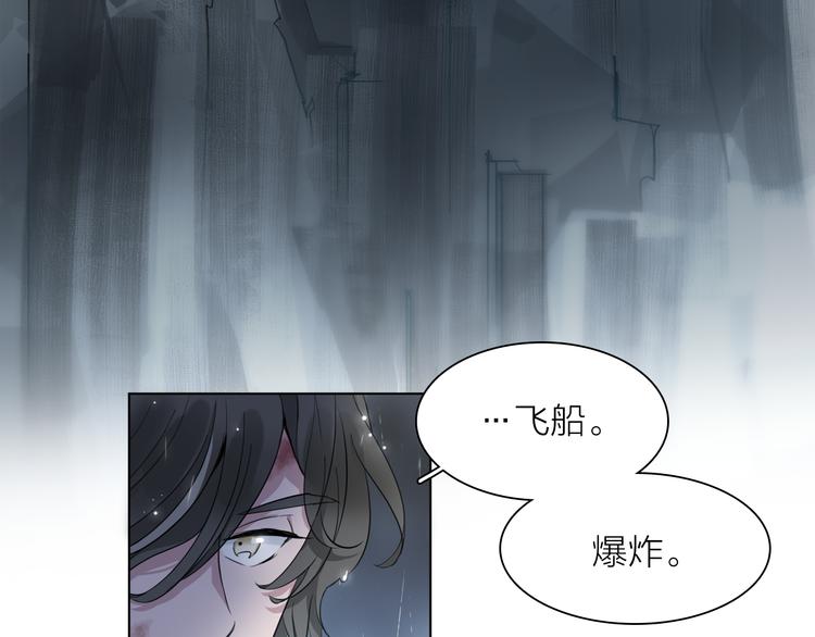 第2话 初次登场的灾祸28