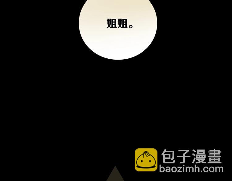 第23话 骗子94